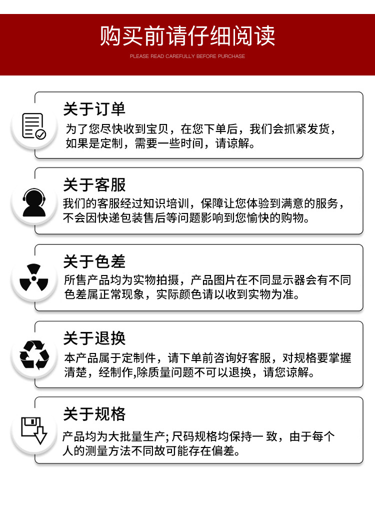 Q245R容器板买前阅读图