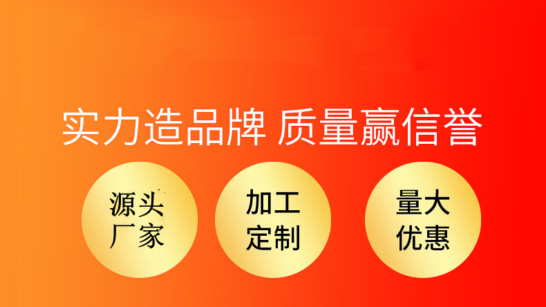 铝合金护栏品牌背景图