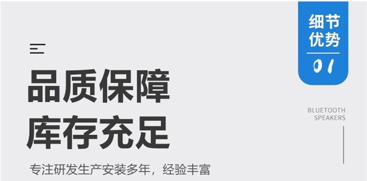山东不锈钢水箱细节优势1