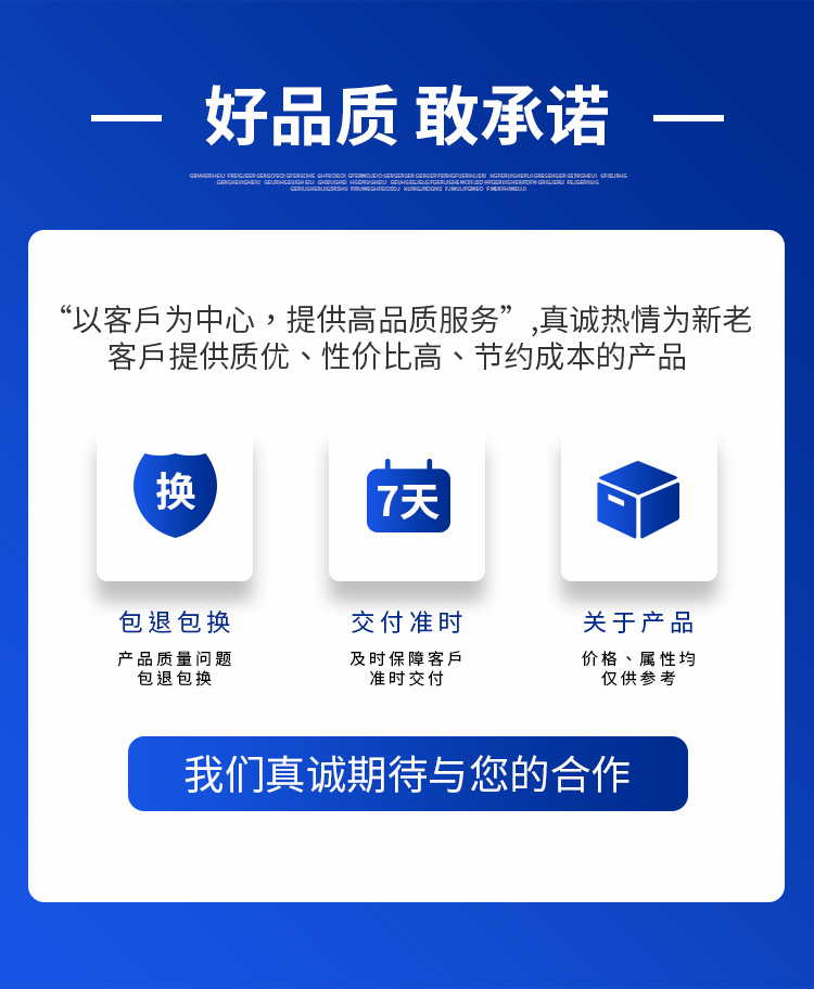 山东不锈钢水箱购买承诺