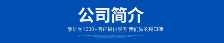 三维植被网厂家公司简介